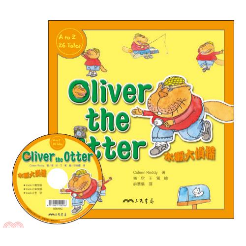 水獺大偵探 Oliver The Otter (附中英雙語CD)(有聲書)/Coleen Reddy著《三民》 Fun心讀雙語叢書 二十六個妙朋友系列 【三民網路書店】