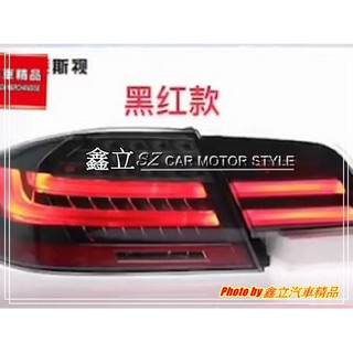 ※ 鑫立汽車精品 ※ BMW E92 前期 改 後期 LCI LED尾燈 LED 跑馬 流水 尾燈 透明黑底紅條殼 陸製