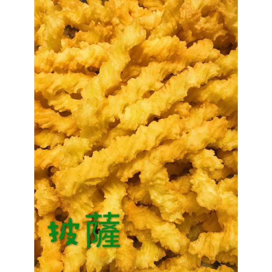 【辣-披薩】當日現做 甜卡哩 海苔卡哩 披薩卡哩 梅子 巧克力卡哩  卡哩 咔哩卡里  暢銷零食 古早味 素食