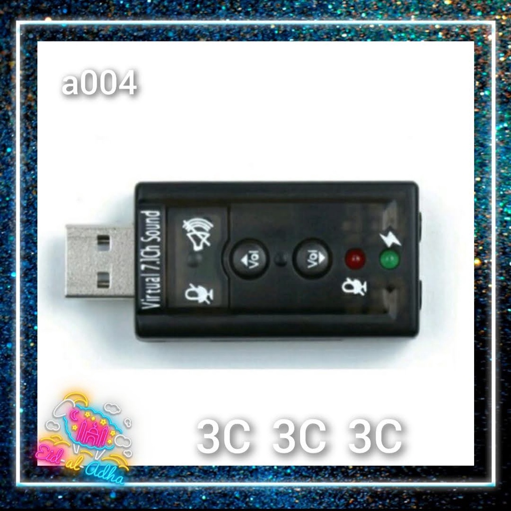 a004-含稅-USB 音效卡 7.1聲道 外接音效卡 音頻轉換器 可接耳機麥克風 隨插即用免驅動