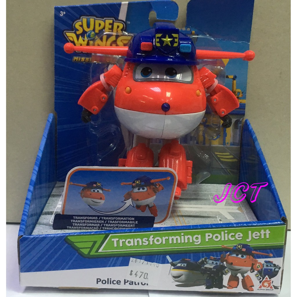 JCT SUPER WINGS—變形建築工程隊杰特 374148