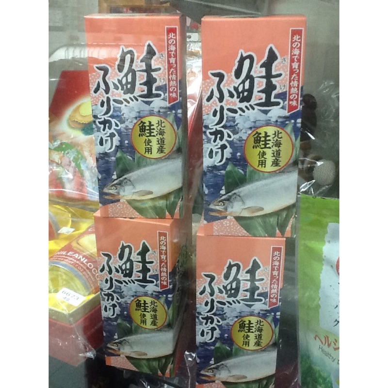 特價 北海道 限定 鮭魚香鬆