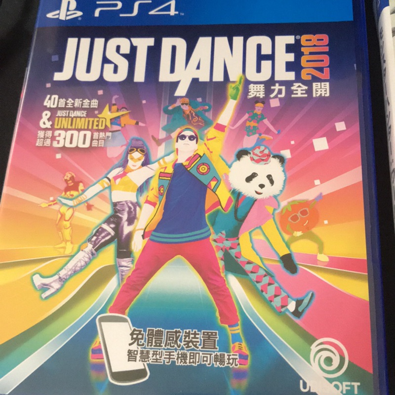 PS4 just dance 2018