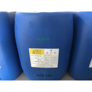 【肥肥】313 台灣長春、南亞 雙氧水 過氧化氫 H202 50% 30公斤桶裝 工業級 另有小蘇打、檸檬酸、氫氧化鈉