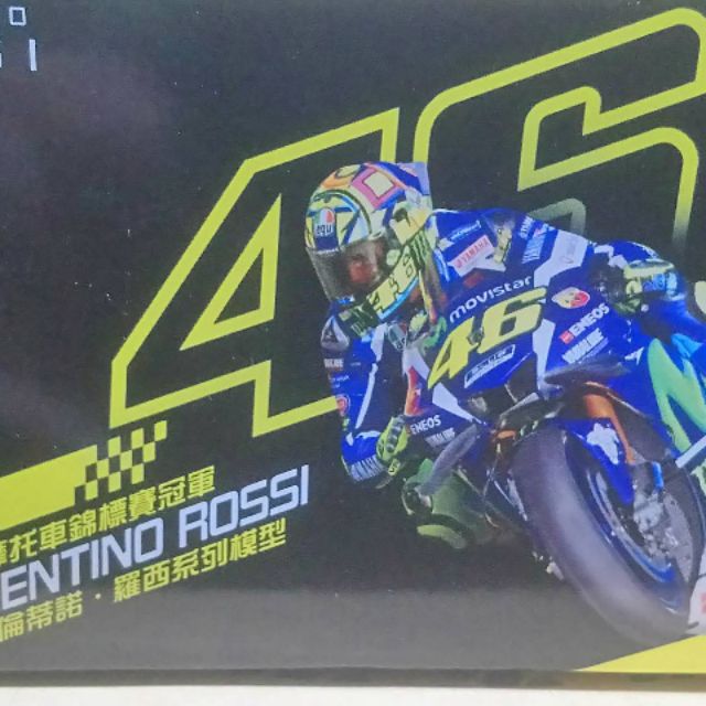 7-11世界摩托車錦標賽冠軍VALENTINO ROSSI 瓦倫蒂諾·羅西系列模型全套13款