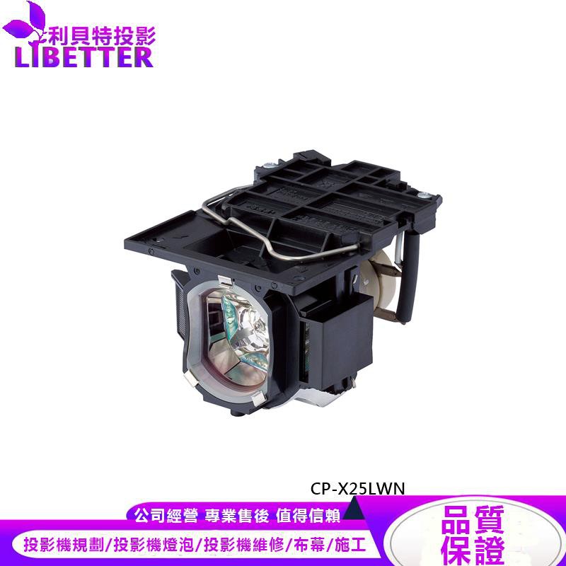 HITACHI DT01571 投影機燈泡 For CP-X25LWN