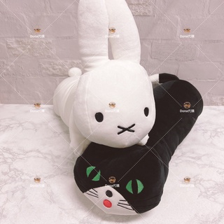 🌸Dona代購🌸絕版 現貨 日本正版 米菲 米飛兔 米飛 Miffy 黑貓 長形 娃娃/玩偶/抱枕 F222