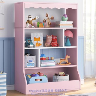 新品特惠12書架簡易兒童玩具收納置物架家用儲物架落地粉色學生小書櫃格子櫃