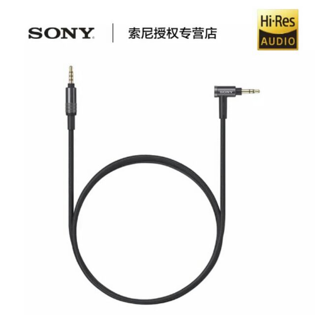 Sony 耳機 升級線 S12SM1 MDR1A MSR7可用