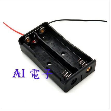 【AI電子】*帶線18650電池盒鋰電池 2節18650帶線電池盒 2節電池盒並聯