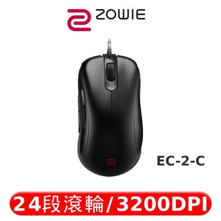 ZOWIE EC2-C 電競滑鼠 黑 公司貨