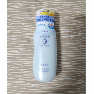 過期 Senka 水潤專科 保濕乳液 150ml