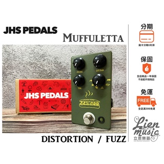 『立恩樂器 效果器專賣』免運分期 JHS Muffuletta DISTORTION FUZZ 破音效果器 公司貨保固