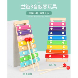 奧爾夫彎8音鋁板琴ctl8 木製木琴鐵琴樂器兒童小孩音樂玩具 蝦皮購物