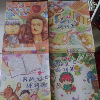 甲乙本的價格推薦 2021年11月 比價撿便宜