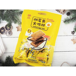 莊家 鹹蛋黃方塊酥 230g(大包裝) 方塊酥 點心 茶點 下午茶 零食 餅乾 鹹餅 酥脆【小三美日】 DS001051