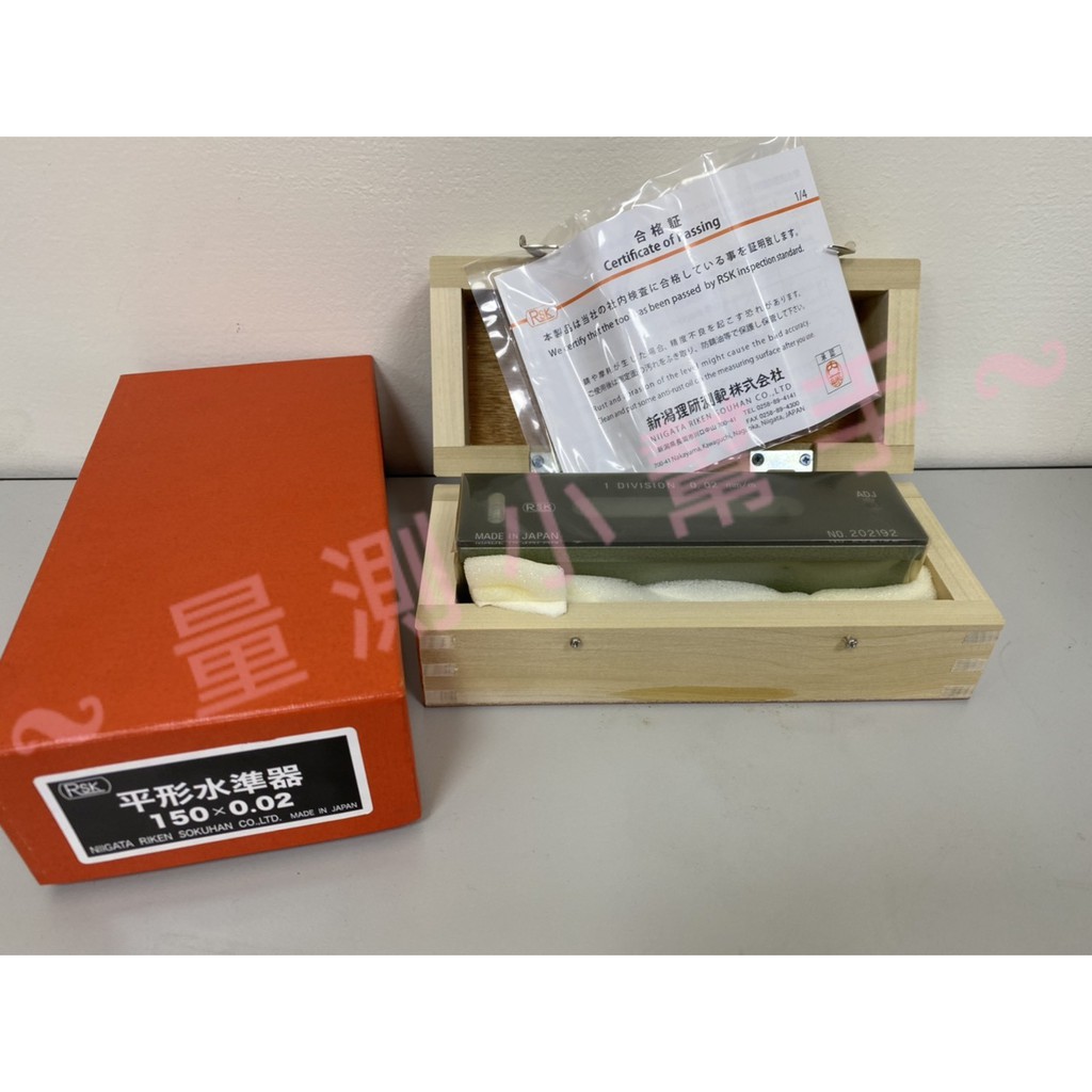 残りわずか】 RIKEN RIKEN理研水平仪调整精度操作说明-深圳市安川测量