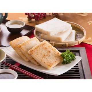 【小可生鮮】素(葷)蘿蔔糕10片 素(葷)食蘿蔔糕 素食 蘿蔔糕 在來米粉 冷凍全素蘿蔔糕 全素 全素蘿蔔糕 素