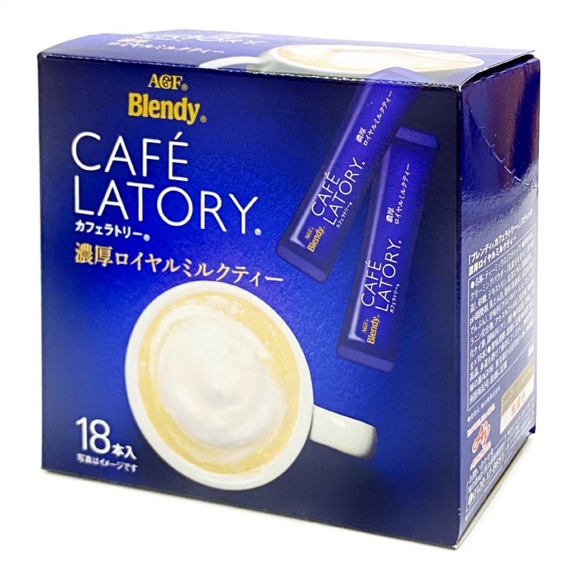 現貨 開發票 日本AGF CAFE LATORY濃厚皇家奶茶 18入 (198g)