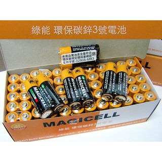 綠能 環保 3號/4號電池 進口碳鋅電池 國際牌 黑貓 碳鋅電池(黑) 3號電池 4號電池