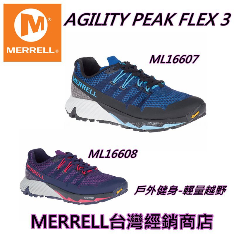 merrell agility flex 3