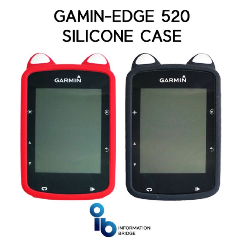 超吸晴！Garmin edge 520 貓耳保護套+保護貼