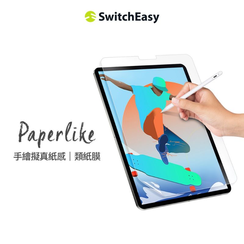 SwitchEasy 美國魚骨 iPad Air 8 pro 類紙膜 肯特紙 Mini6 PaperLike 2代經典版