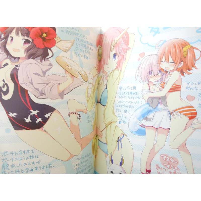 旅人事務所 日本c94限定fgo Fateついこの間 世界を救ったばかりなのですがapricot 蒼樹うめ日文同人小冊 蝦皮購物