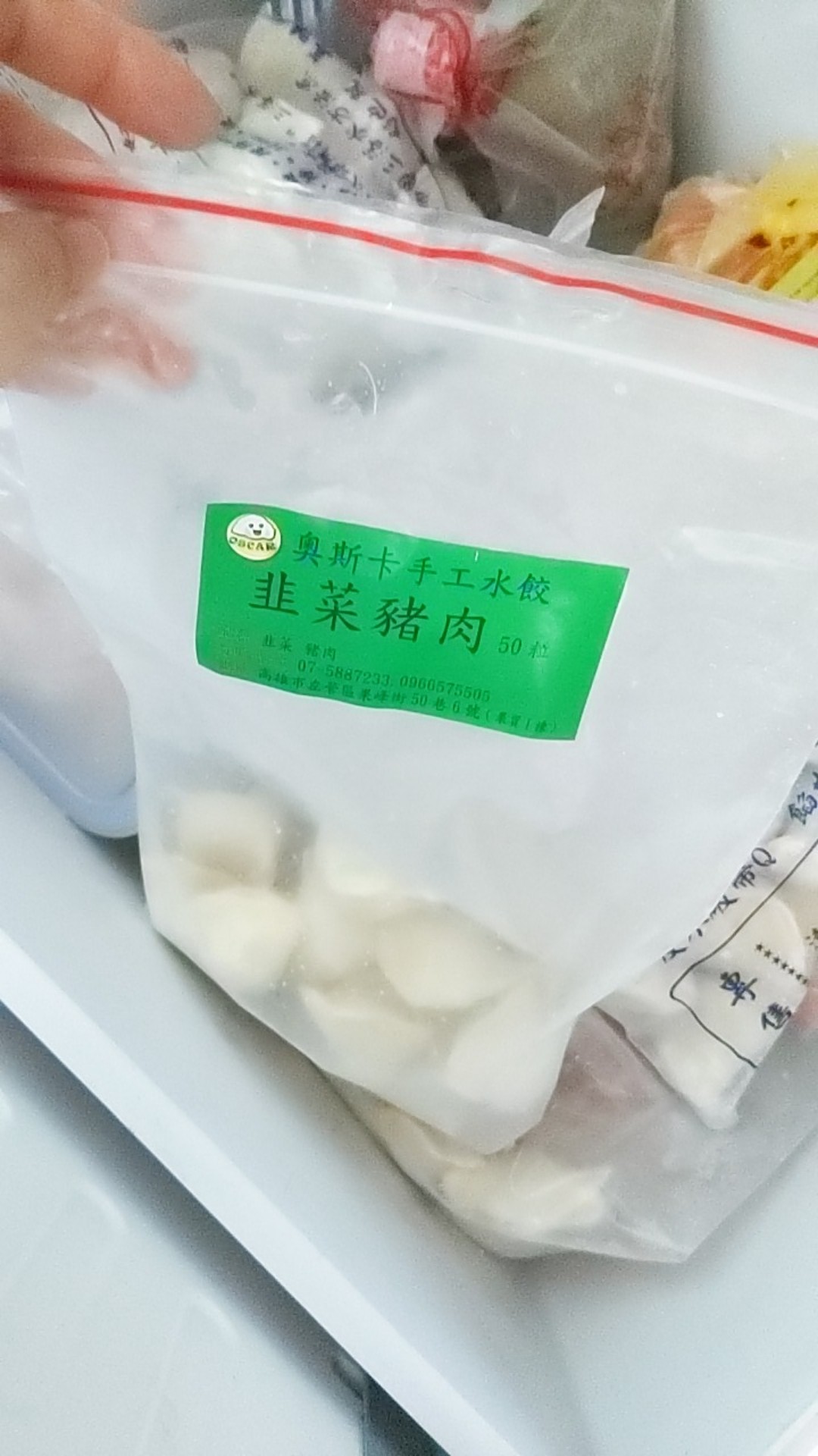 奥斯卡韭菜豬肉水餃 手工製作50顆 一包 蝦皮購物