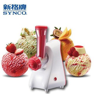 新格2in1冰淇淋蔬果料理機 冰淇淋機 SIM-8000 磨泥、刨絲、切片
