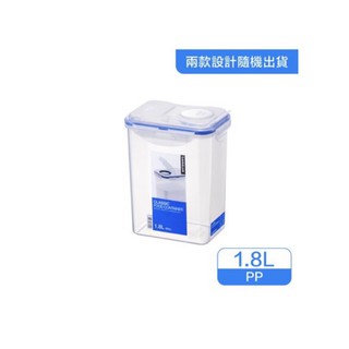 樂扣樂扣PP保鮮盒/1.8L/開闔式(HPL813F)可當/牛粉盒/儲豆盒/麵粉盒/使用方便