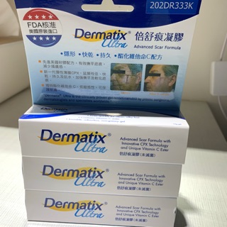 （現貨立即出）倍舒痕 Dermatix Ultra 倍舒痕凝膠 15g 正品診所購買
