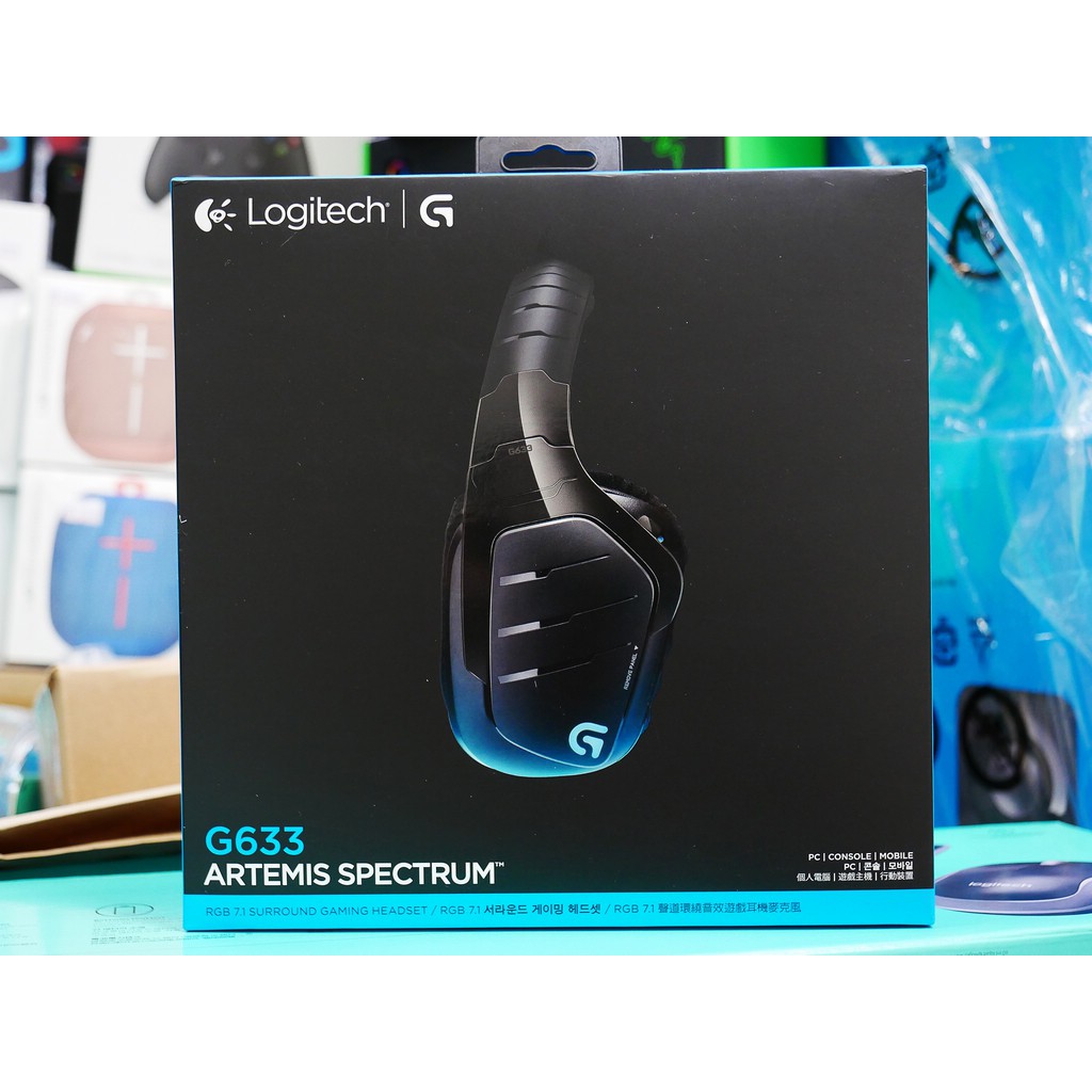 #本店吳銘 - 羅技 logitech G633 RGB USB 7.1 環繞音效遊戲耳機麥克風 電競耳麥 2年保固