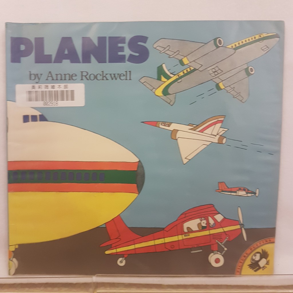 二手書📗英文繪本Planes//Anne Rockwell//交通工具