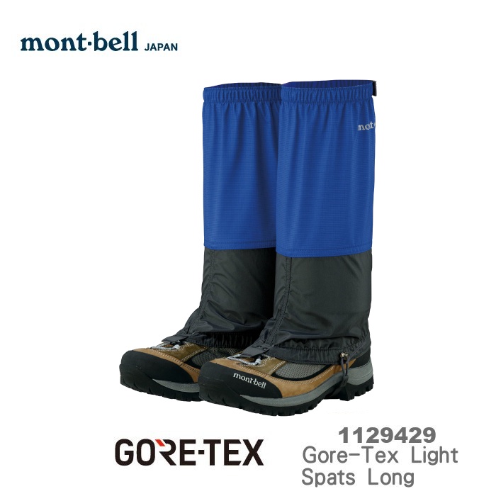 【速捷戶外】日本 mont-bell 1129429 Light Spats Gore-Tex 防水透氣綁腿,登山健行
