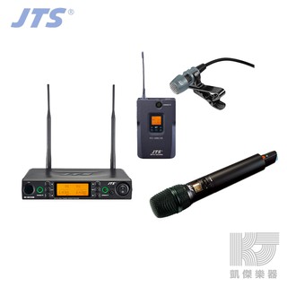 JTS RU-8012DB 雙頻無線麥克風 手握麥克風 配 領夾麥無線腰包【凱傑樂器】