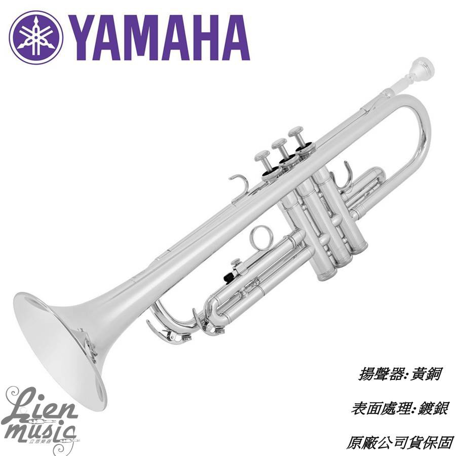 『立恩樂器』免運分期 Yamaha 經銷 Yamaha YTR-2330S 小號 Bb調 小喇叭 YTR2330S CN