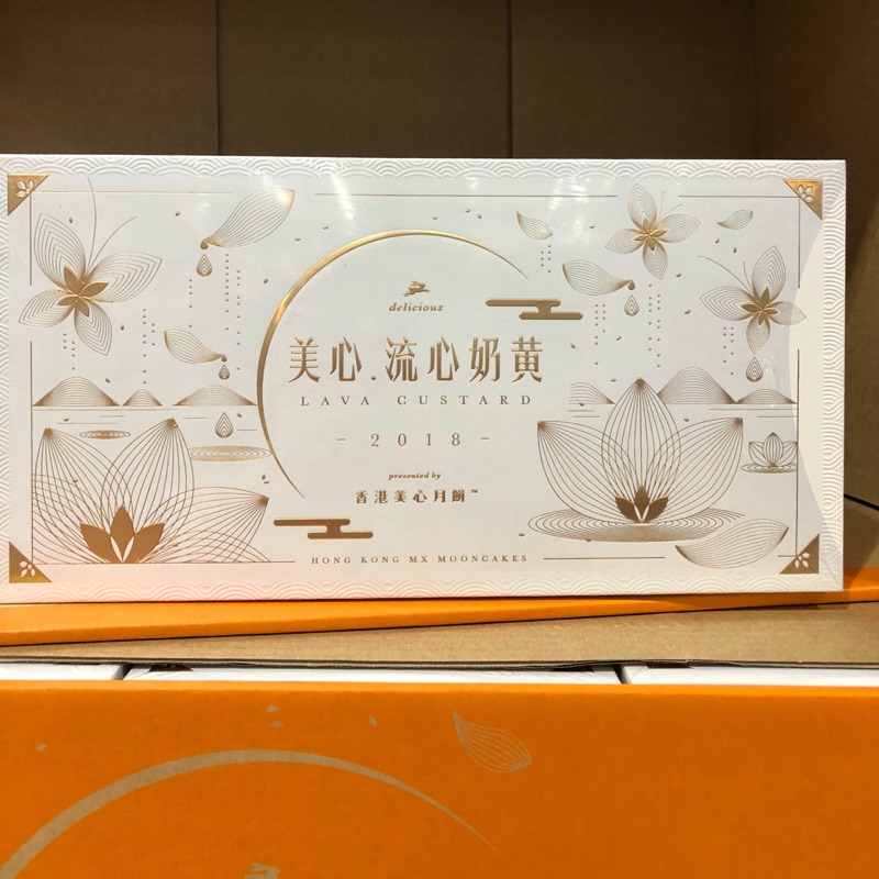 安媽咪好市多美心流心奶黃2盒入美心月餅最後1組 蝦皮購物