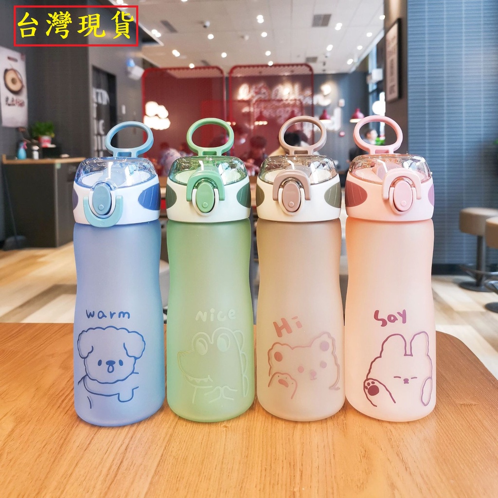 台灣現貨 TRITAN時尚卡通兒童吸管杯 兒童水壺 嬰兒奶瓶 兒童水杯 寶寶水壺 寶寶水杯 寶寶奶瓶 嬰兒用品 兒童水壺