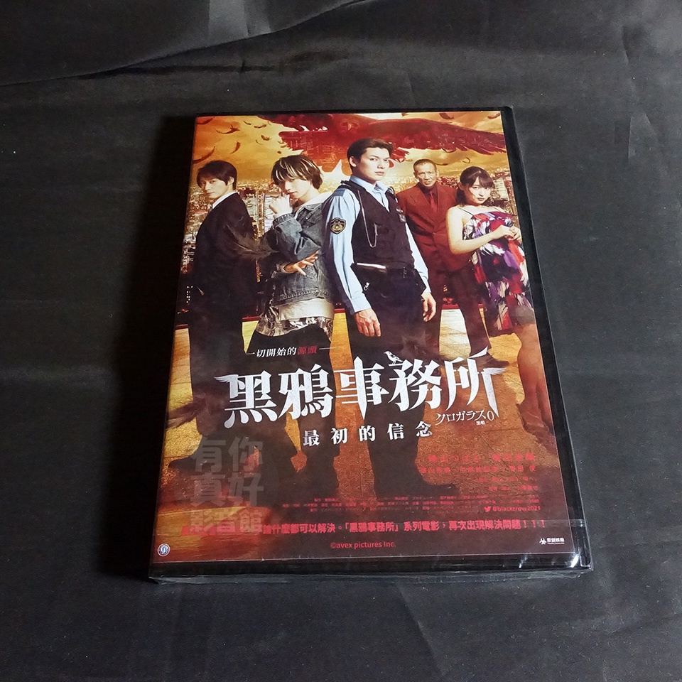 極上文學 夢十夜 DVD