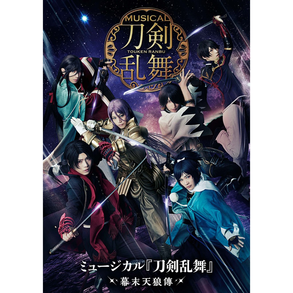 刀劍亂舞音樂劇 優惠推薦 21年7月 蝦皮購物台灣