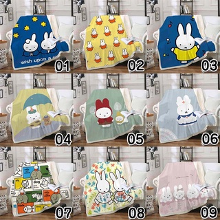 💚【私人定製】💚米菲兔 Miffy 米菲兔一家 水晶絨羊羔絨 加厚 暖暖毯 保暖毯 羊羔絨毯 法蘭絨毯 加厚暖暖被