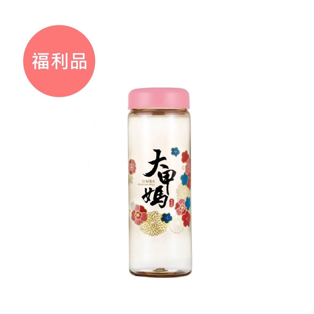 小獅王辛巴 大甲媽PPSU頂級紀念金瓶400ml 【福利品】