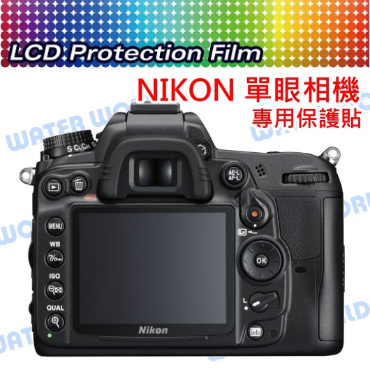 【中壢NOVA-水世界】Nikon D3400 D3200 螢幕 保護貼 靜電抗刮 免裁切 (門市可代貼)