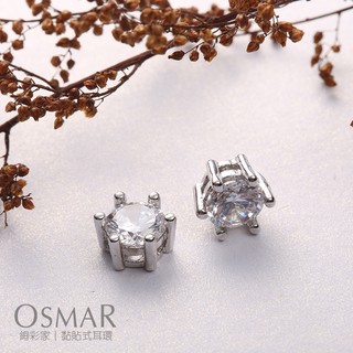 絢彩家【OSMAR】7mm時尚簡約六爪鋯鑽 無耳洞黏貼式耳環 附10對貼紙補充包