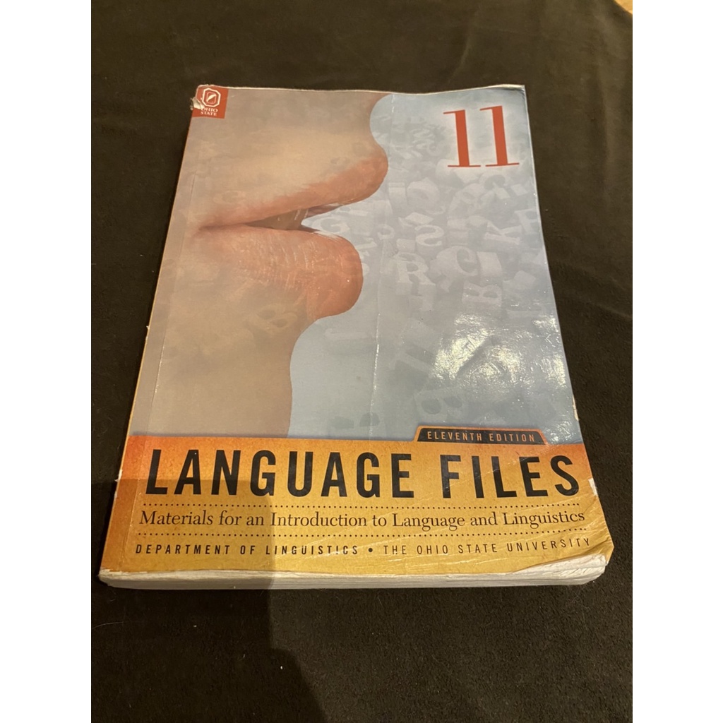 AN Introduction TO Language 11的價格推薦- 2025年7月| 比價比
