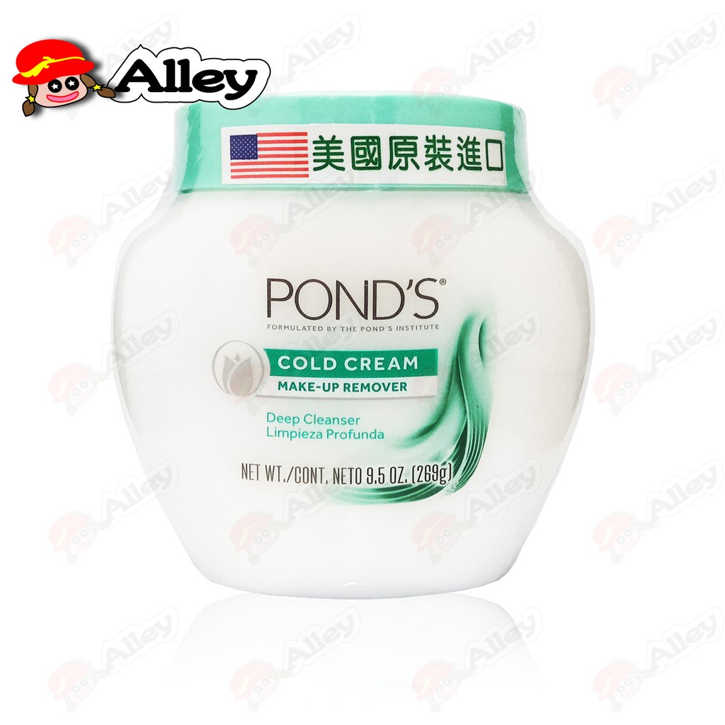 旁氏冷霜 Ptt討論與高評價網拍商品 21年8月 飛比價格