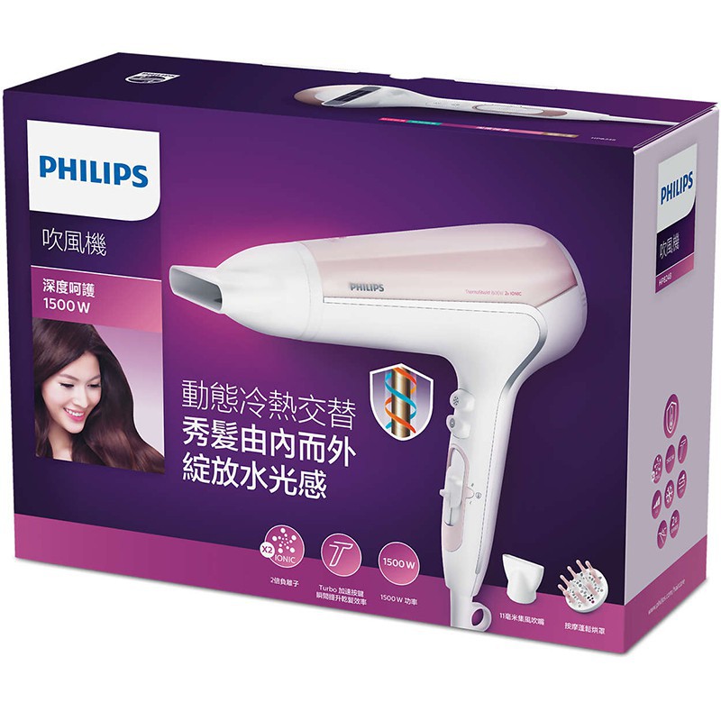 【PHILIPS】全新 附烘罩 飛利浦水光感負離子吹風機 HP8248