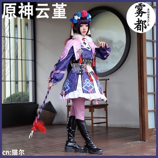 【新貨】游戲原神云堇cosplay和風中國戲曲可愛洛麗塔裙子蘿莉少女動漫cos