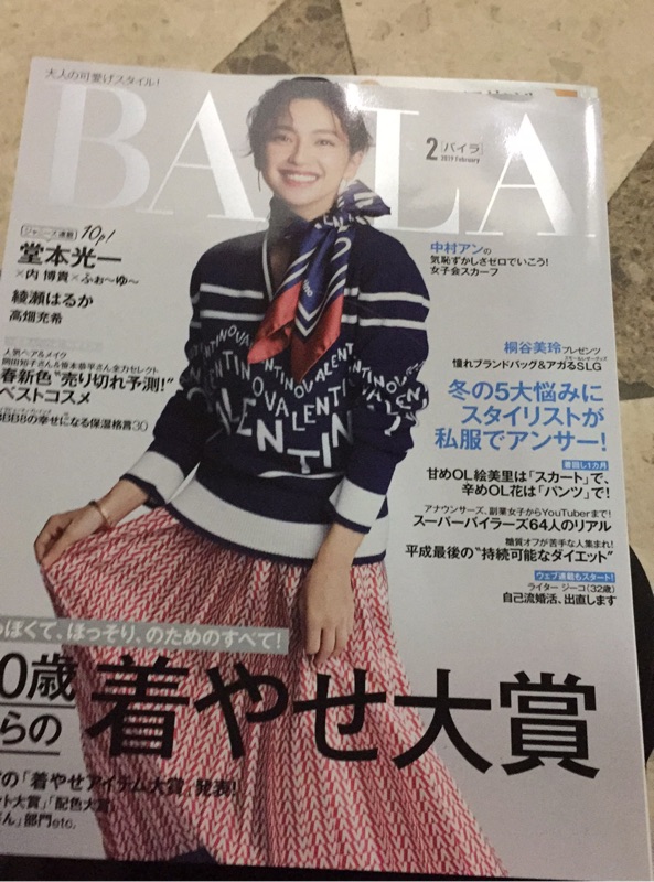 Baila雜誌中曰版 蝦皮購物